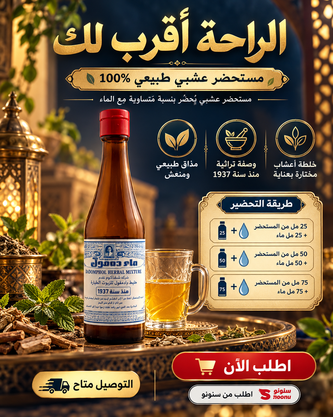 صورة المنتج 2