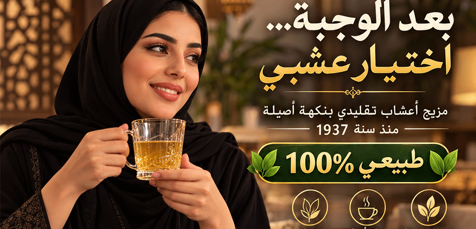 إعلان شافكم